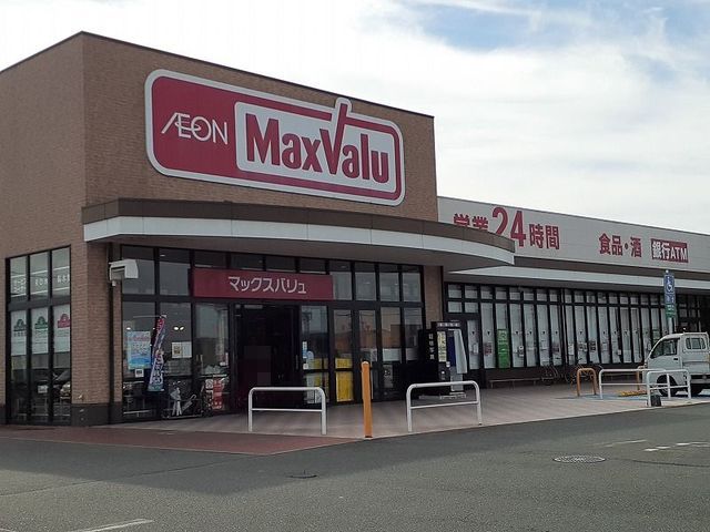 近くのマックスバリュー新戸島店まで1,400m（徒歩18分）