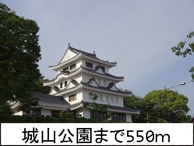 近くの城山公園まで550m（徒歩7分）