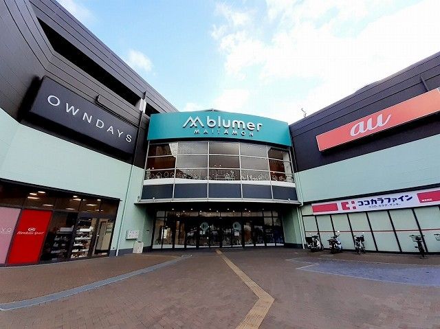 近くのブルメール 舞多聞店まで600m(徒歩8分)