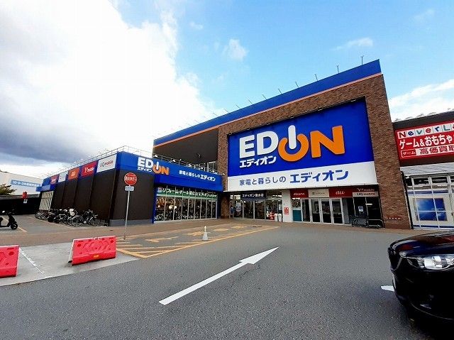 近くのエディオン 垂水店まで600m(徒歩8分)