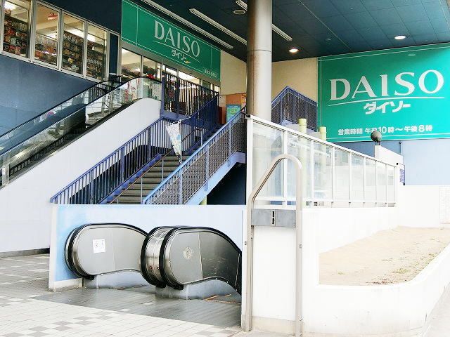近くのダイソー 垂水本多聞店まで1,200m(徒歩15分)