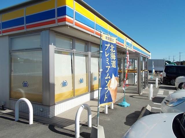 近くのミニストップ伊勢崎今井店まで550m(徒歩7分)