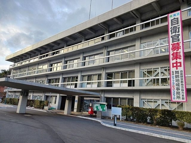 近くの舞鶴市役所まで2,660m（徒歩34分）