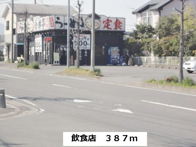 近くの小林亭まで387m（徒歩5分）