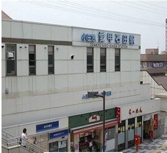 近くの愛甲石田駅まで700m（徒歩9分）