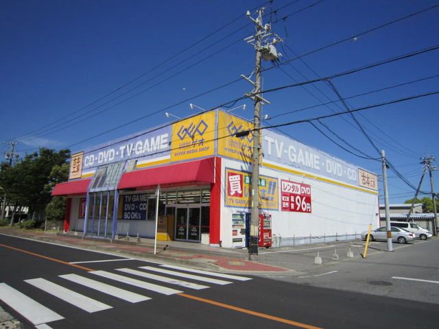 近くのゲオ一色店まで900m（徒歩12分）