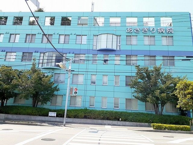近くのあさぎり病院まで600m(徒歩8分)