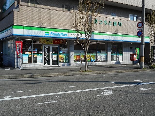 近くのファミリーマート大蔵谷インターまで650m(徒歩9分)