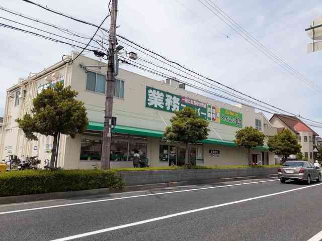 近くの業務スーパー朝霧店まで750m(徒歩10分)
