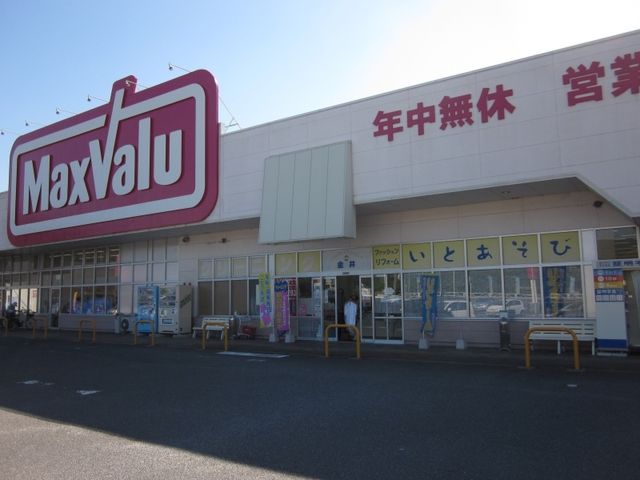 近くのマックスバリュ玖珂店まで750m(徒歩10分)