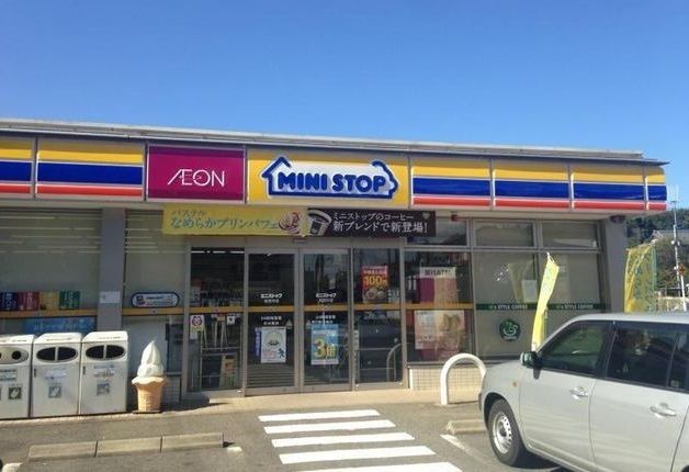 近くのミニストップまで400m(徒歩5分)