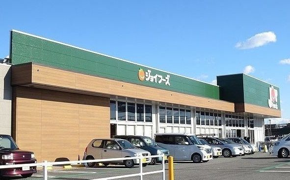 近くのジョイフーズまで750m(徒歩10分)