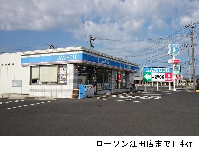 近くのコンビニまで1,400m（徒歩18分）