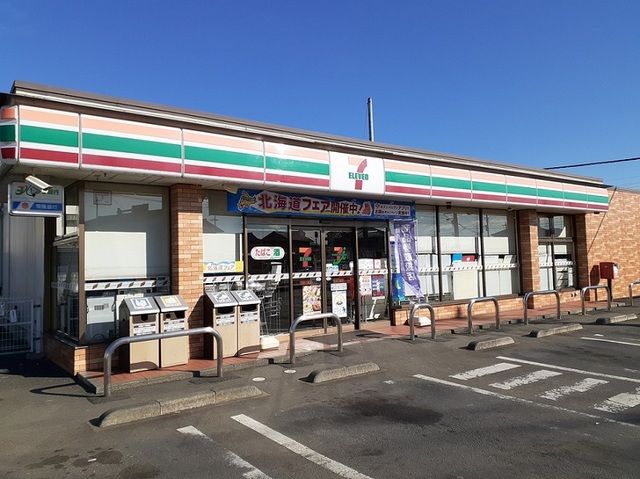 近くのセブンイレブン友部八雲店まで300m(徒歩4分)