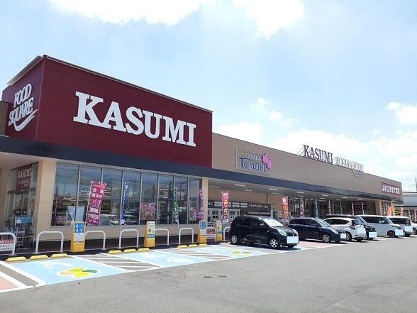 近くのカスミフードスクエア友部店まで750m(徒歩10分)