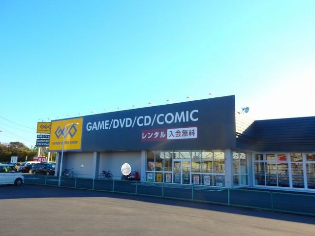 近くのゲオ朝日町店まで1,100m(徒歩14分)