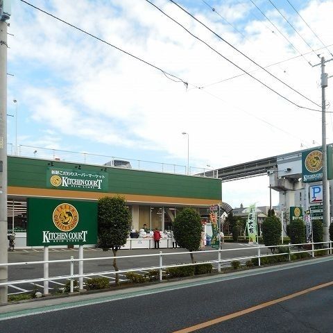 近くのキッチンコートまで2,600m(徒歩33分)