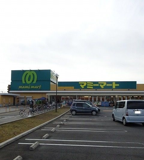 近くのマミーマートまで1,300m(徒歩17分)