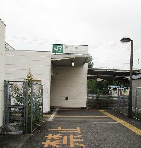 近くの西立川駅まで1,720m(徒歩22分)