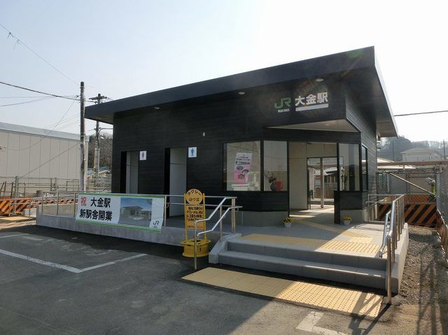 近くのＪＲ大金駅まで700m（徒歩9分）