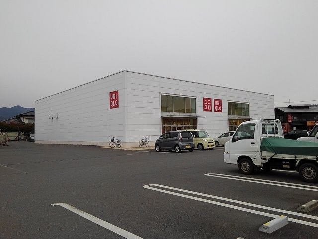 近くのユニクロ日田店まで890m(徒歩12分)