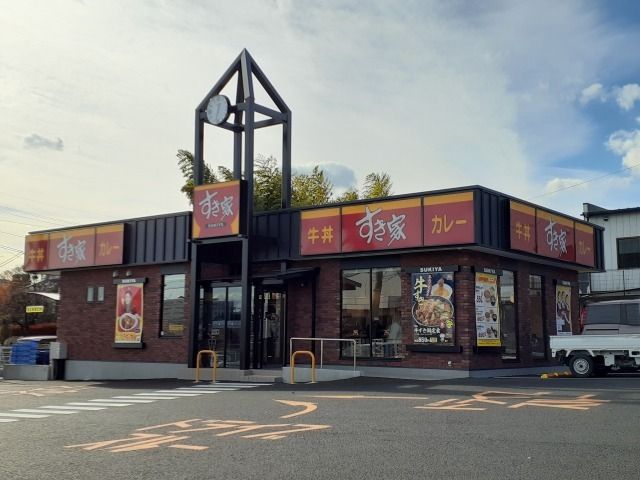 近くのすき家真岡上高間木店まで1,200m（徒歩15分）