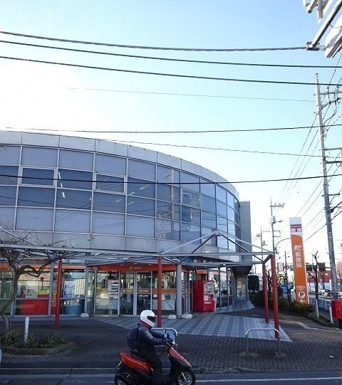 近くの武蔵村山郵便局まで950m（徒歩12分）