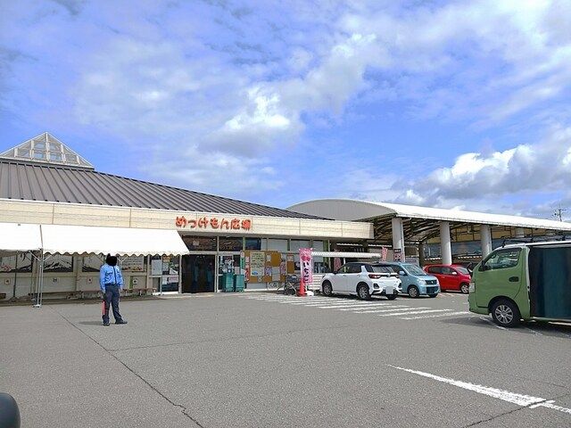 近くのめっけもん広場様まで950m(徒歩12分)