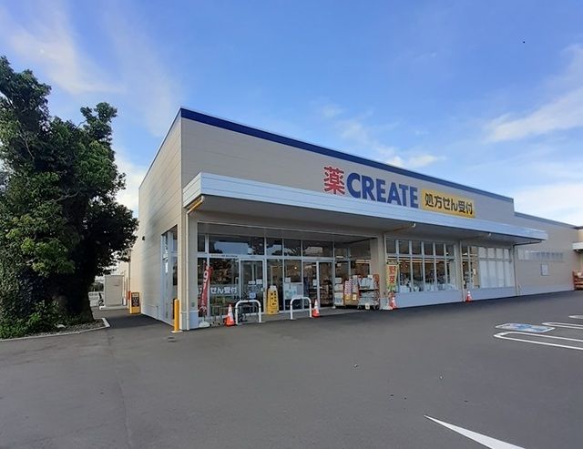 近くのクリエイト酒匂小学校前店まで290m(徒歩4分)