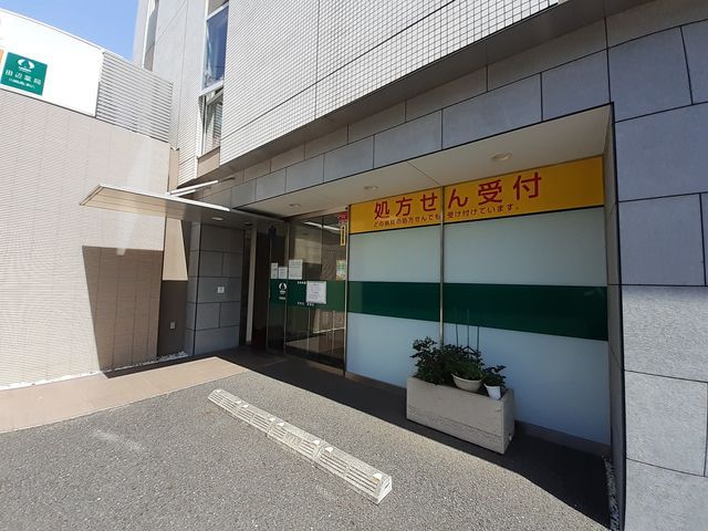 近くの田辺薬局まで616m（徒歩8分）