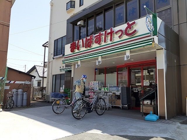 近くのまいばすけっとまで350m（徒歩5分）