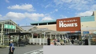 近くのホームズまで2,800m(徒歩35分)