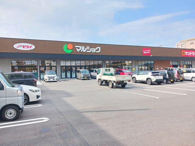近くのマルショク石丸店まで190m(徒歩3分)