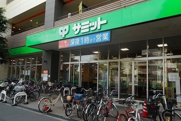 近くのサミットまで800m(徒歩10分)