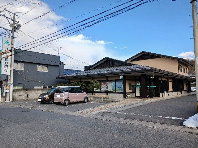 近くの八十二長野銀行若穂支店まで170m(徒歩3分)