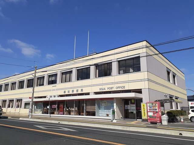 近くの総社郵便局まで800m（徒歩10分）