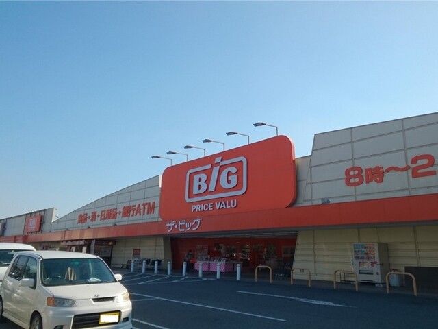 近くのザ・ビッグ 鴨方店まで400m(徒歩5分)