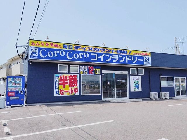 近くのコインランドリーまで70m（徒歩1分）
