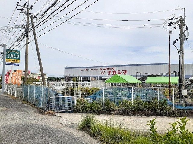 近くのホームセンターナカシマまで150m（徒歩2分）