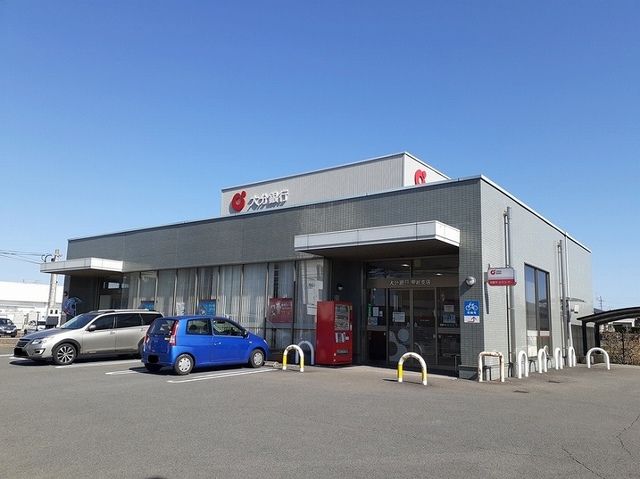 近くの大分銀行 安岐支店まで350m（徒歩5分）