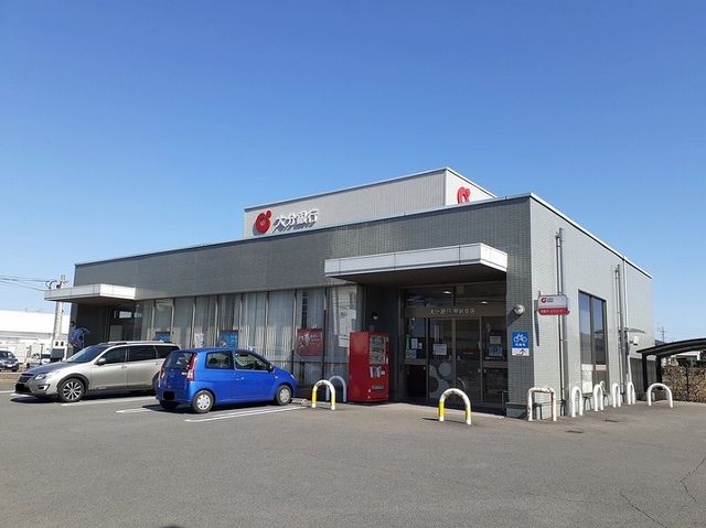 近くの大分銀行安岐支店まで350m（徒歩5分）