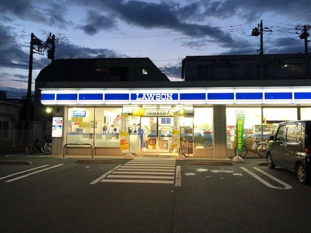 近くのローソン相模原小町通店まで500m（徒歩7分）