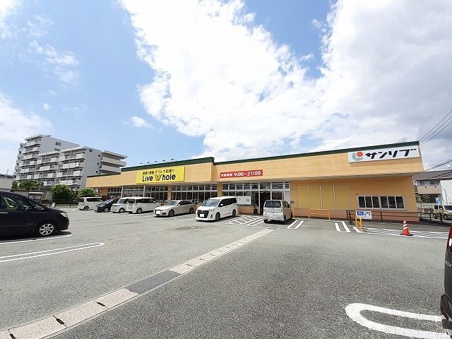 近くのスーパーまで550m（徒歩7分）