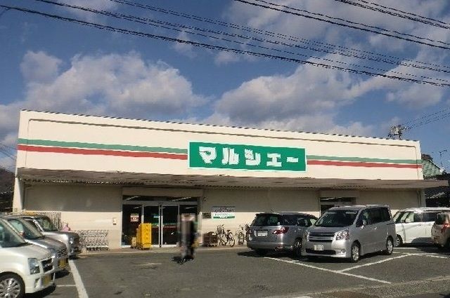 近くのマルシェーまで600m(徒歩8分)