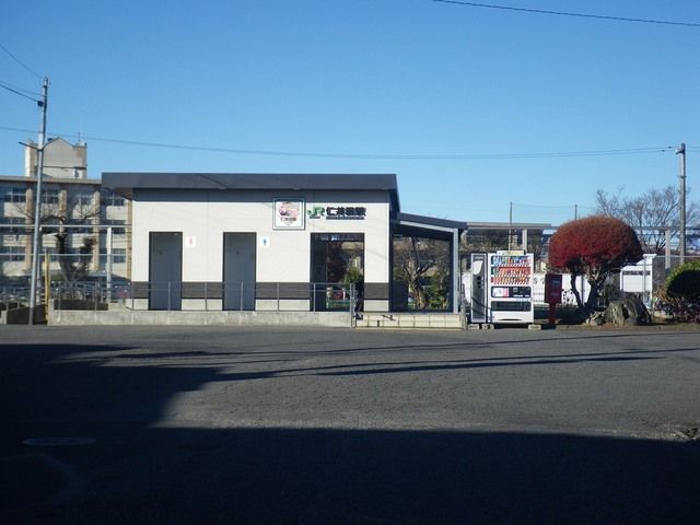 近くのＪＲ仁井田駅まで610m（徒歩8分）