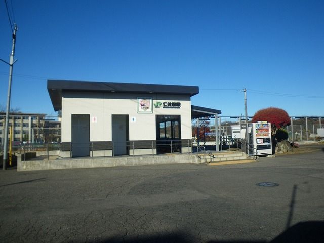 近くの駅まで610m（徒歩8分）
