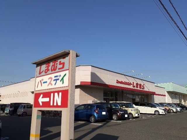 近くのしまむら 城南店まで500m(徒歩7分)
