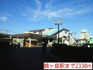 近くの鶴ヶ島駅まで2,330m（徒歩30分）