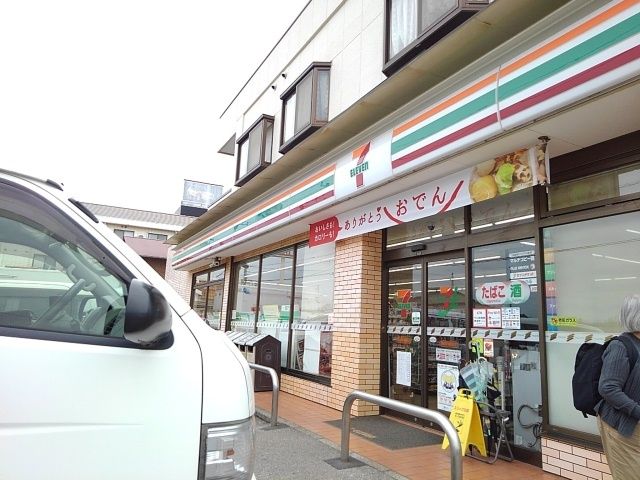 近くのセブンイレブンまで350m（徒歩5分）