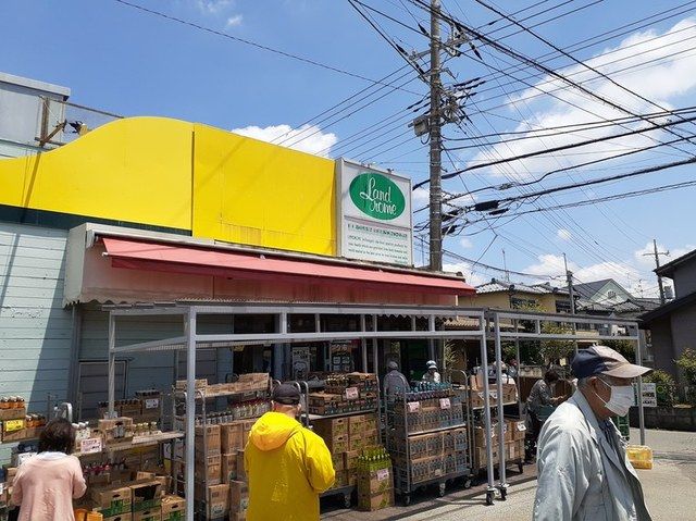 近くのランドロームジャパン三咲店まで800m（徒歩10分）